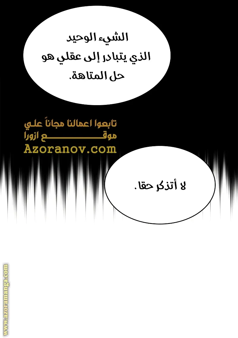 الصفحة 29 من 95
