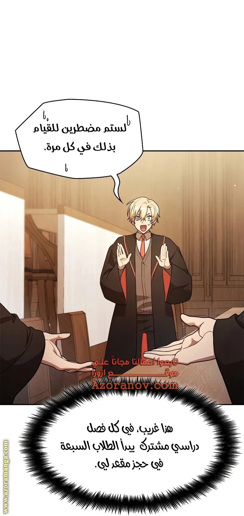 الصفحة 72 من 95