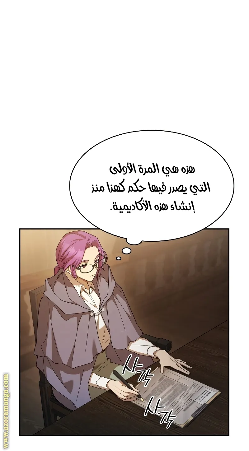الصفحة 21 من 95