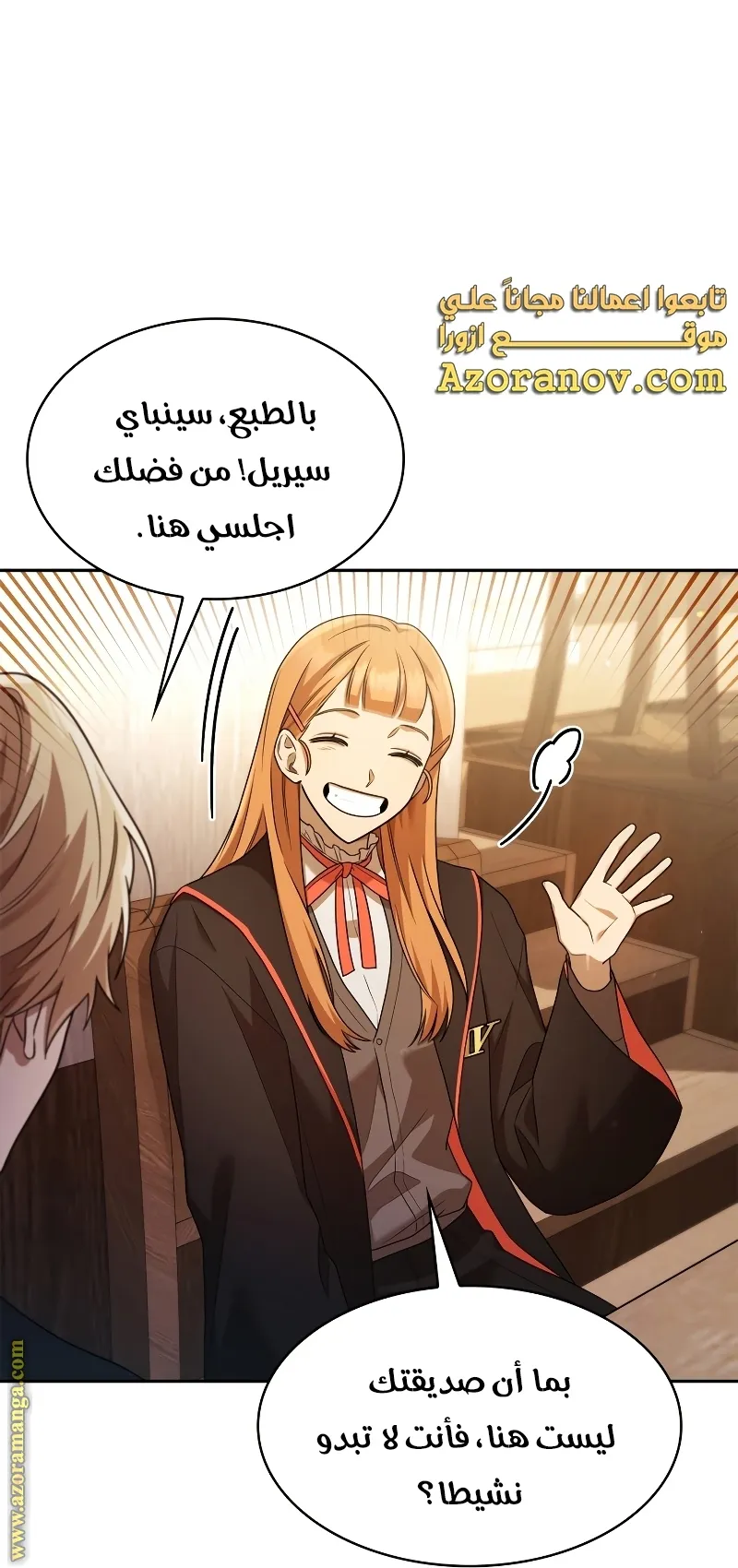 الصفحة 74 من 95