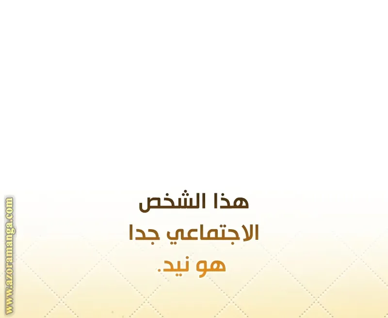 الصفحة 84 من 95