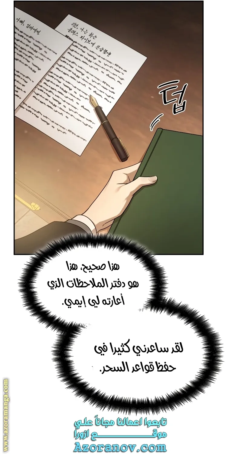 الصفحة 58 من 95