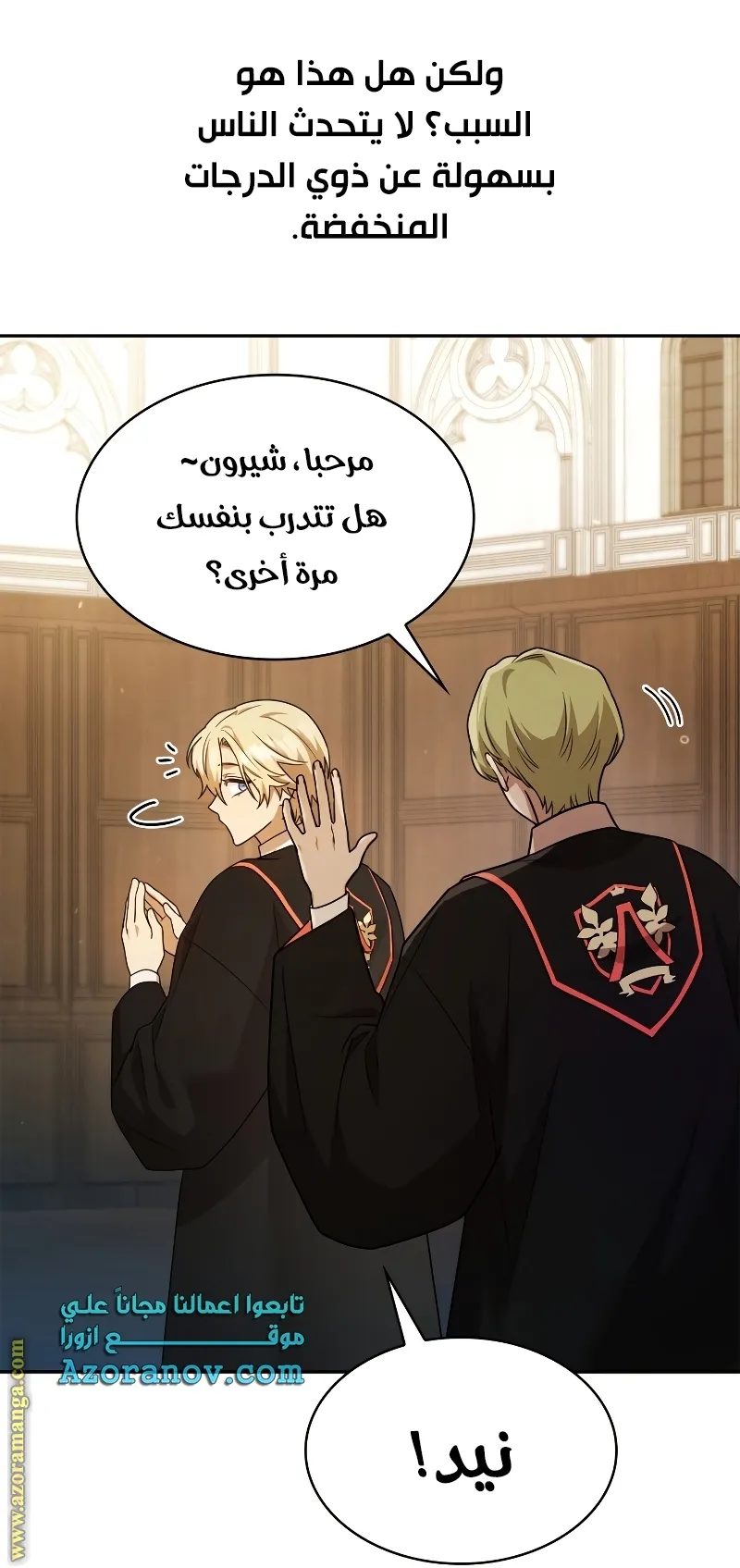 الصفحة 83 من 95