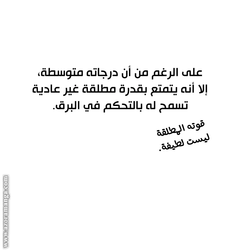 الصفحة 86 من 95