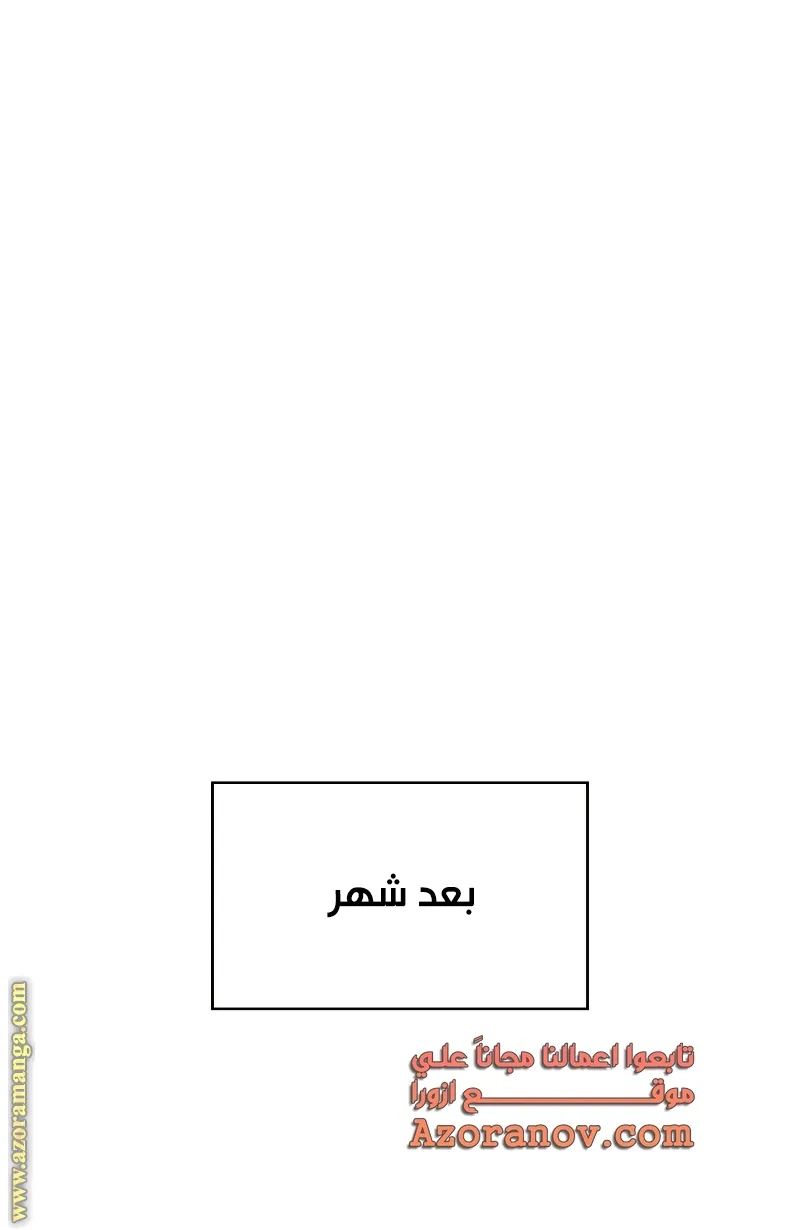 الصفحة 70 من 95