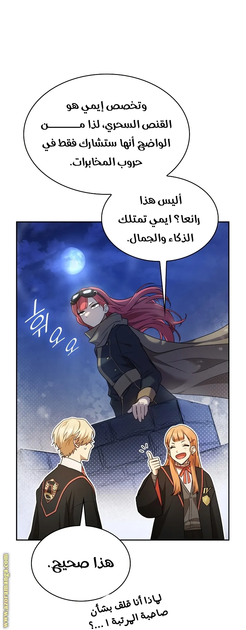 الصفحة 80 من 95