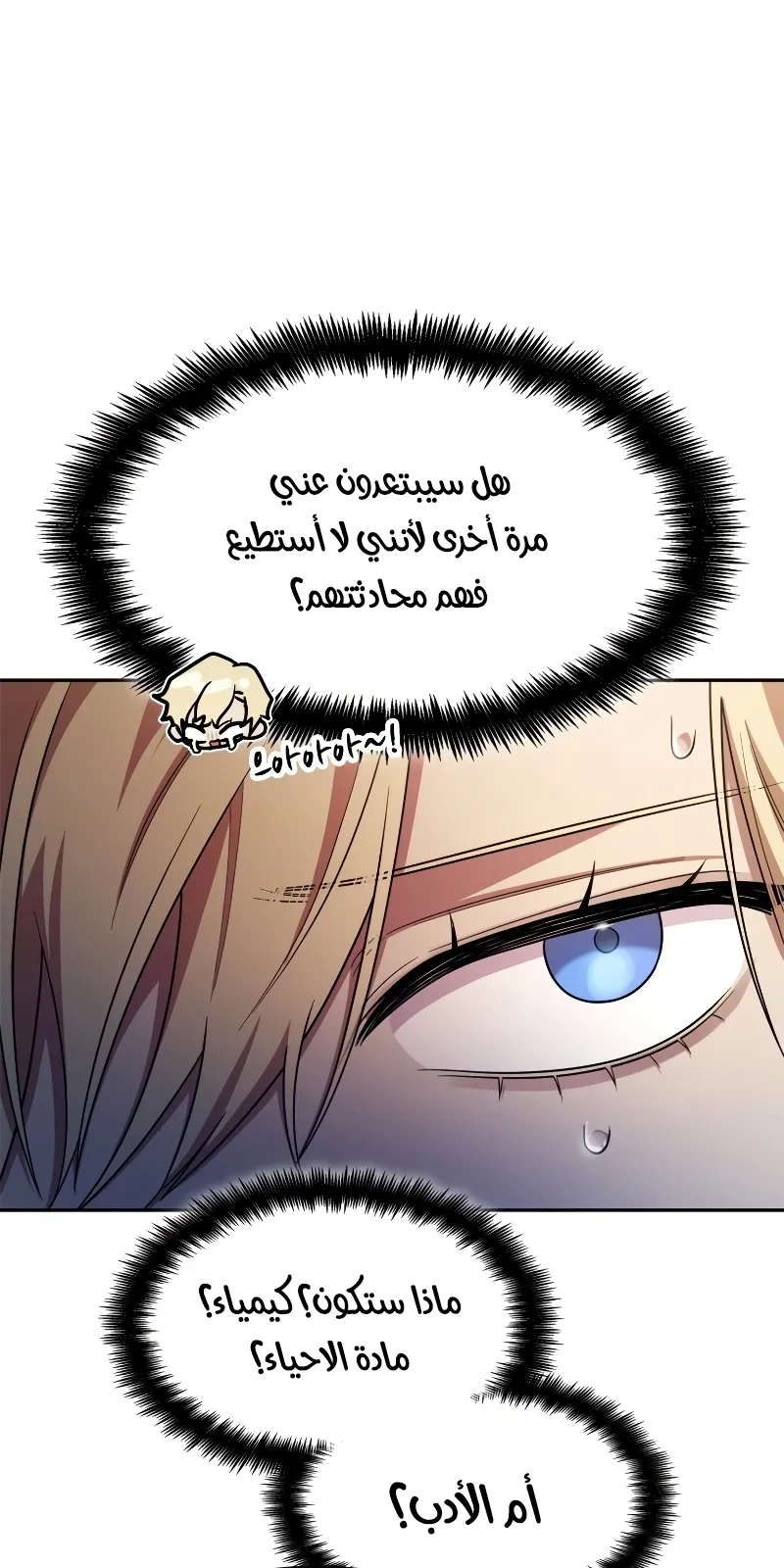 الصفحة 91 من 95