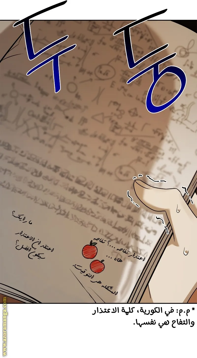 الصفحة 66 من 95