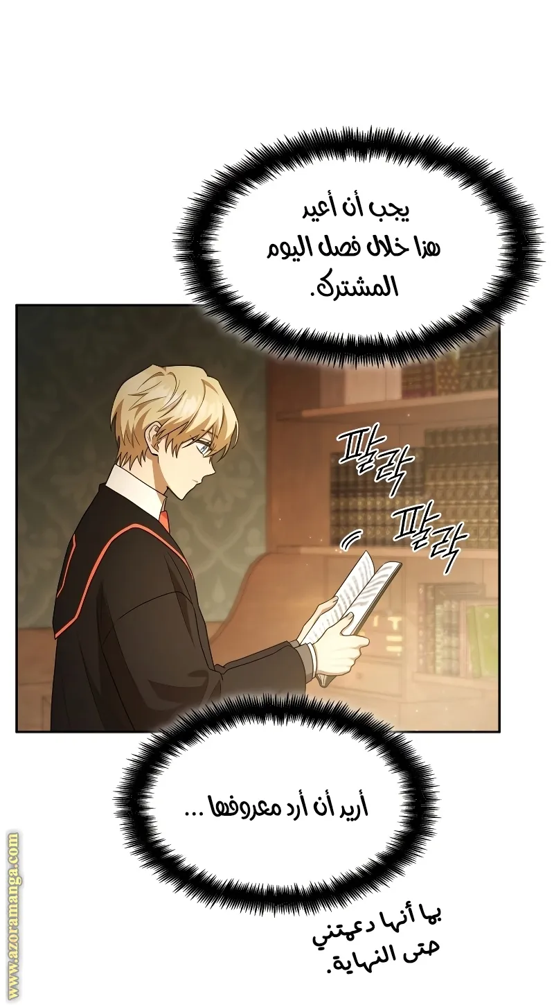 الصفحة 59 من 95
