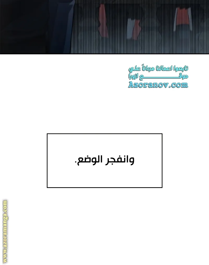 الصفحة 8 من 95