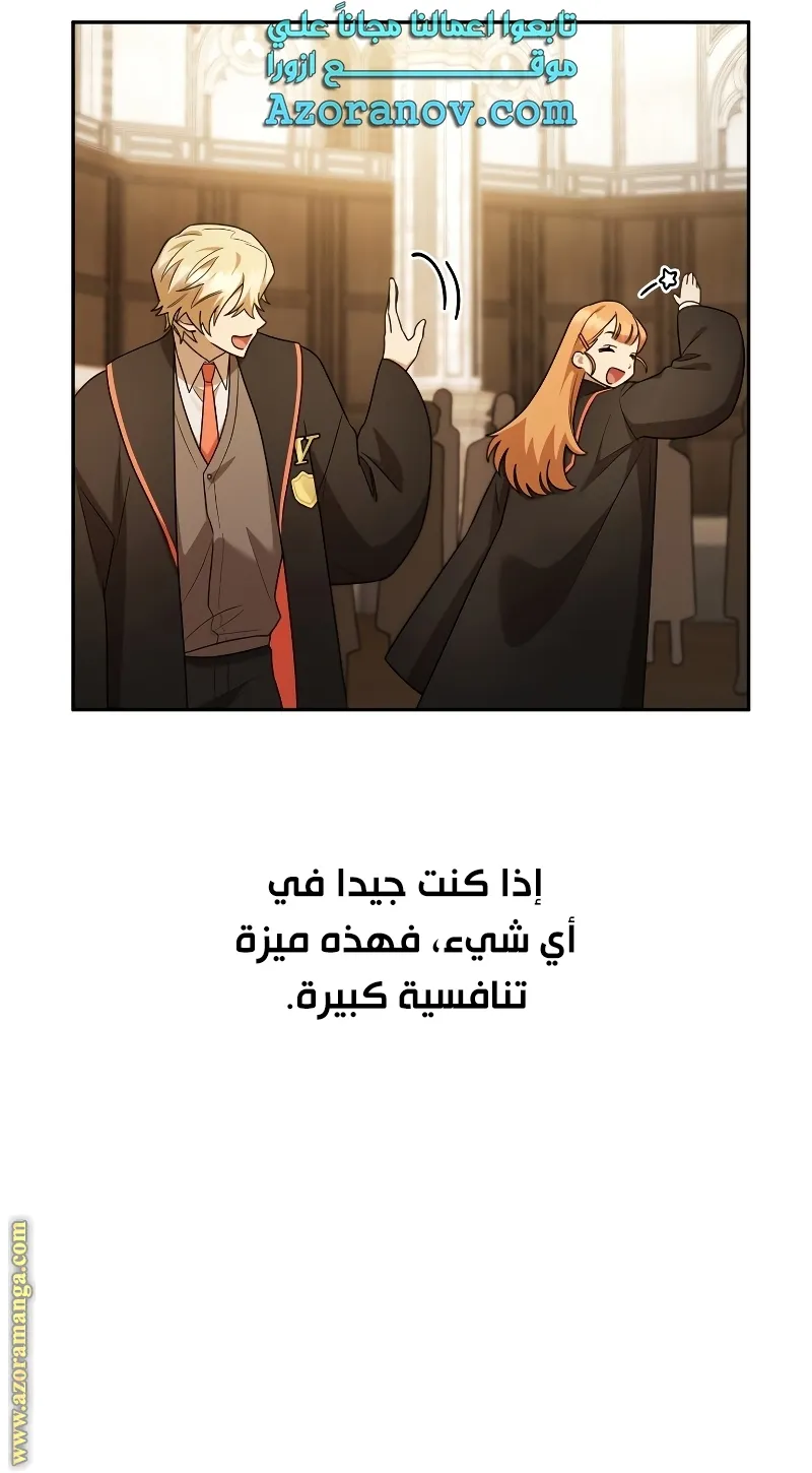 الصفحة 82 من 95