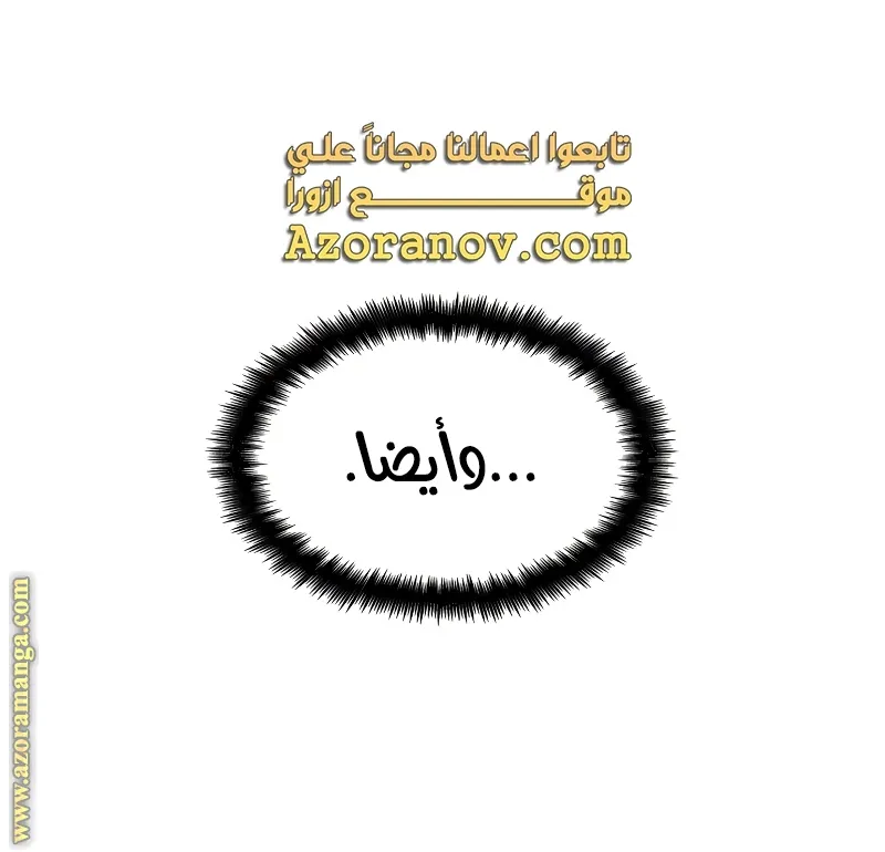 الصفحة 25 من 95