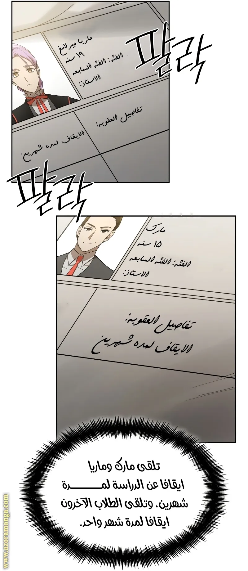 الصفحة 24 من 95