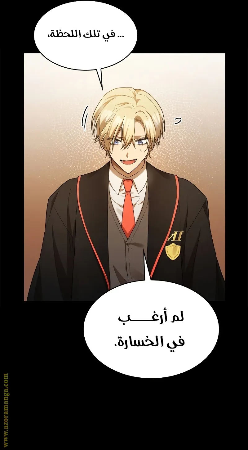 الصفحة 28 من 95