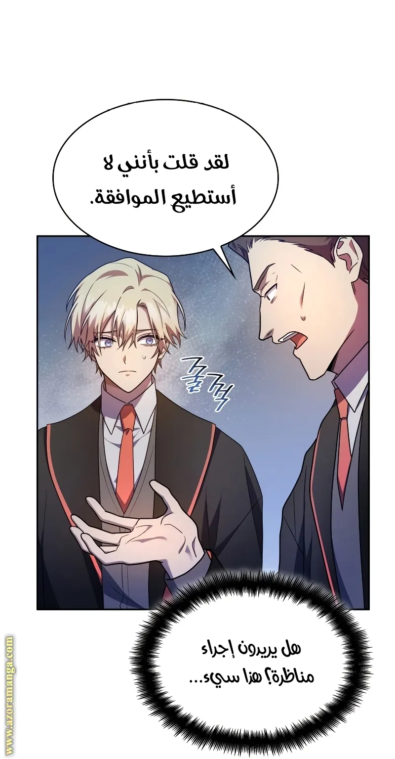 الصفحة 90 من 95
