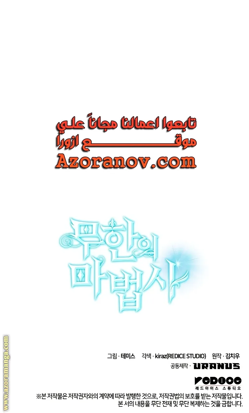 الصفحة 95 من 95