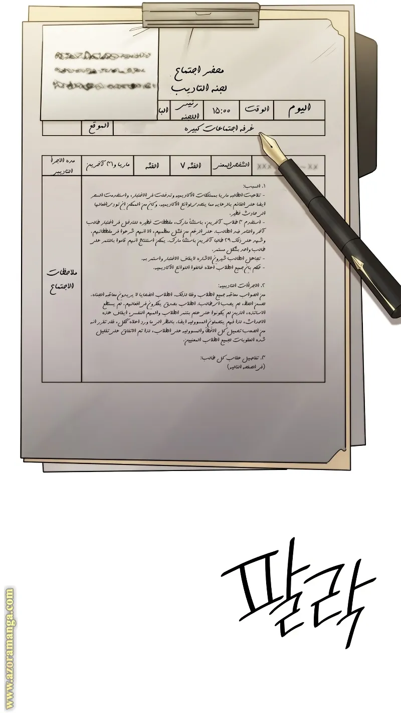 الصفحة 23 من 95