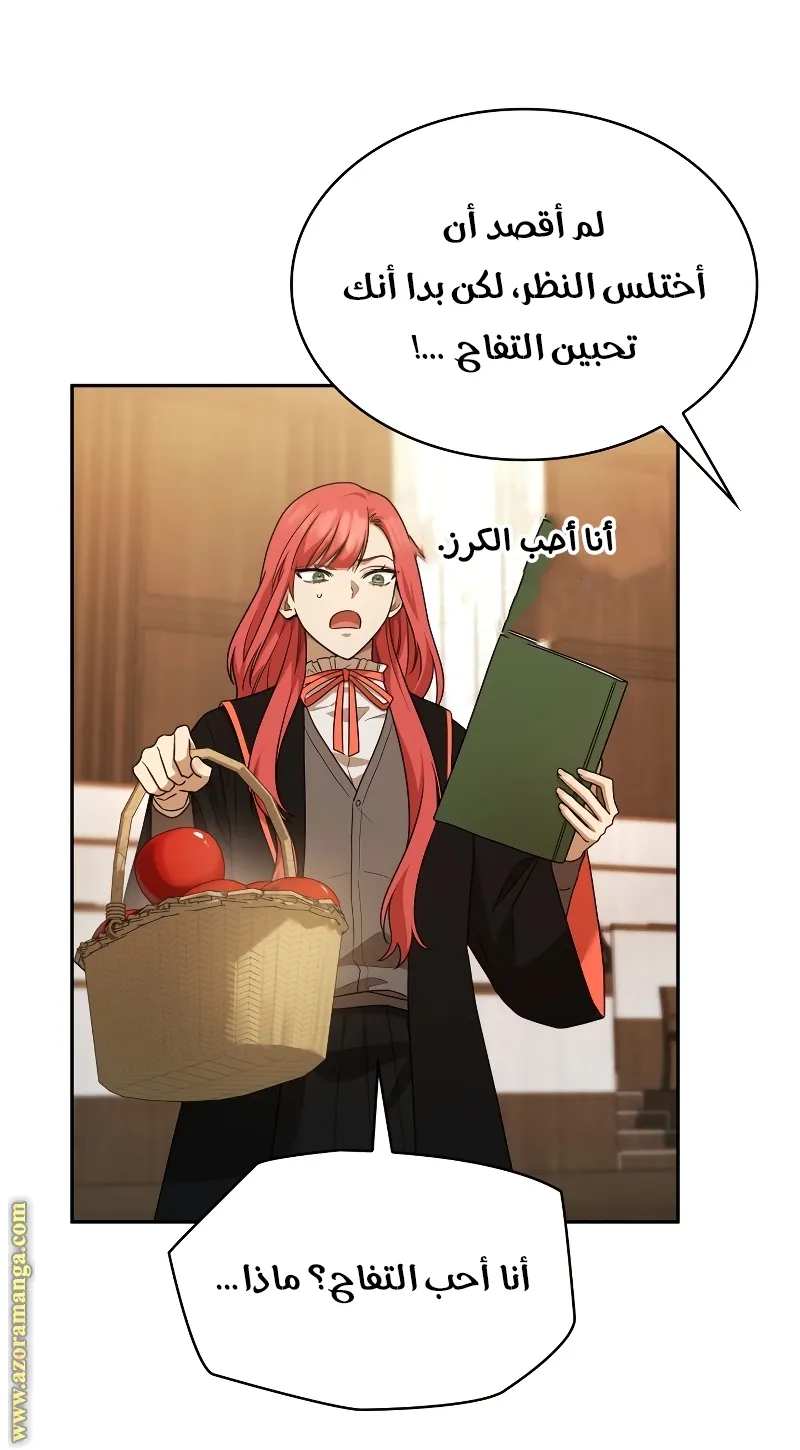 الصفحة 64 من 95