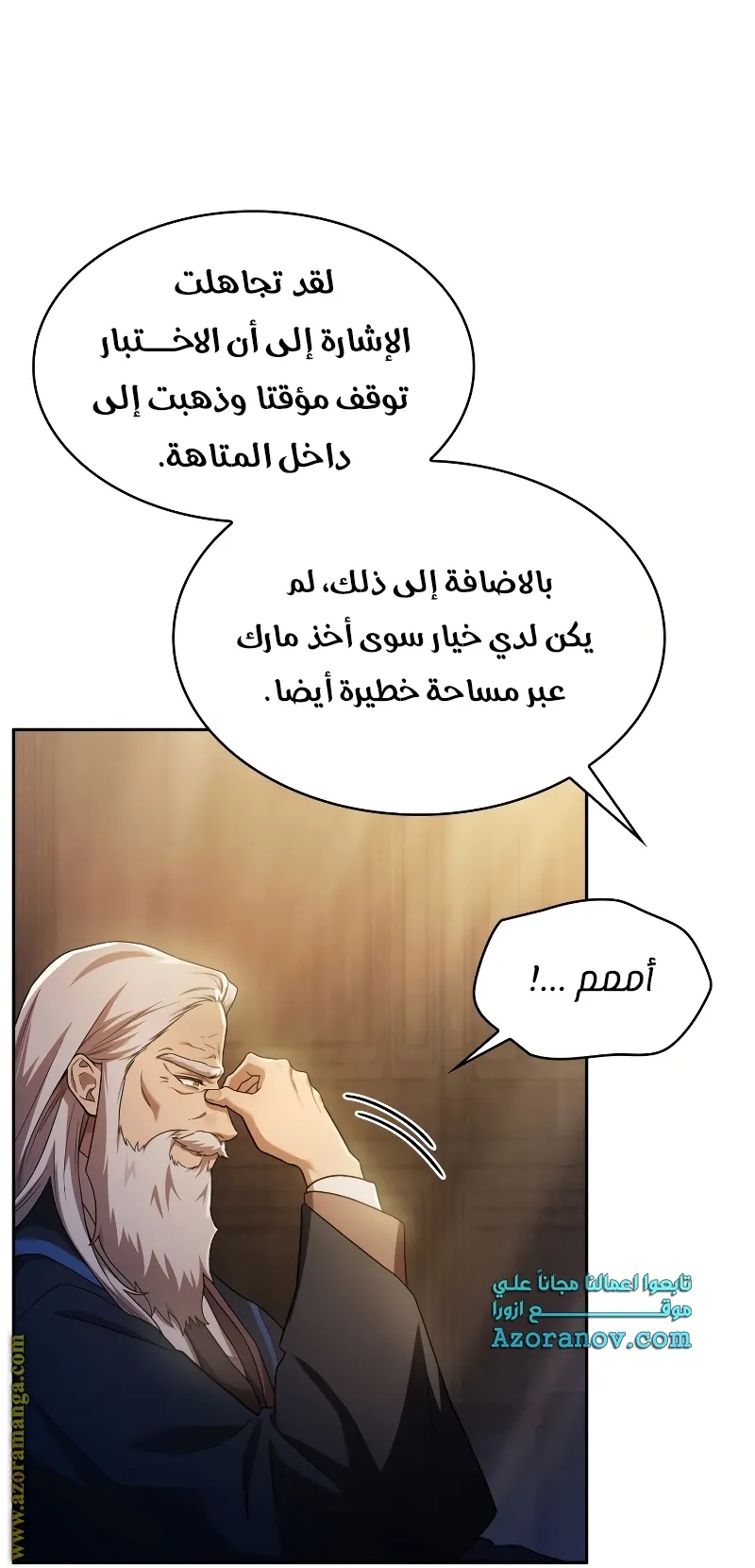 الصفحة 12 من 95