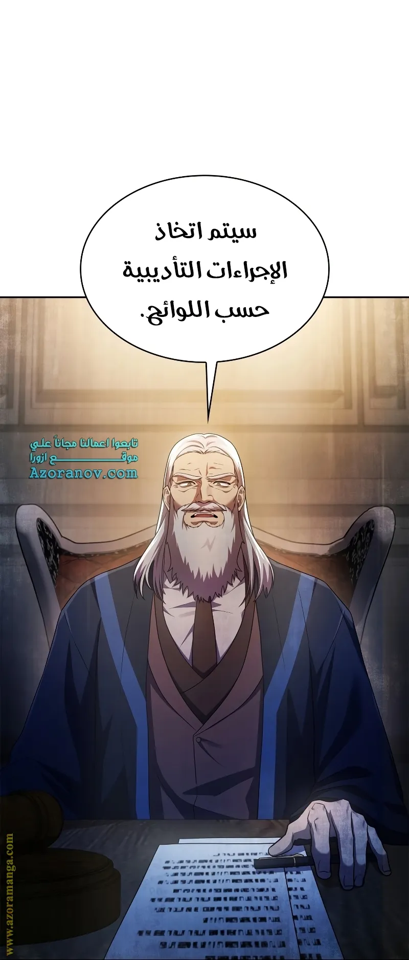 الصفحة 10 من 95