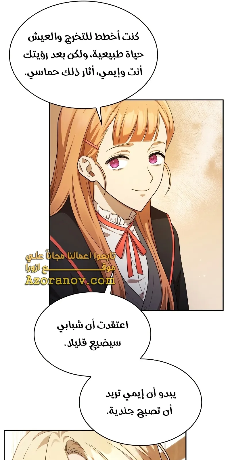 الصفحة 77 من 95