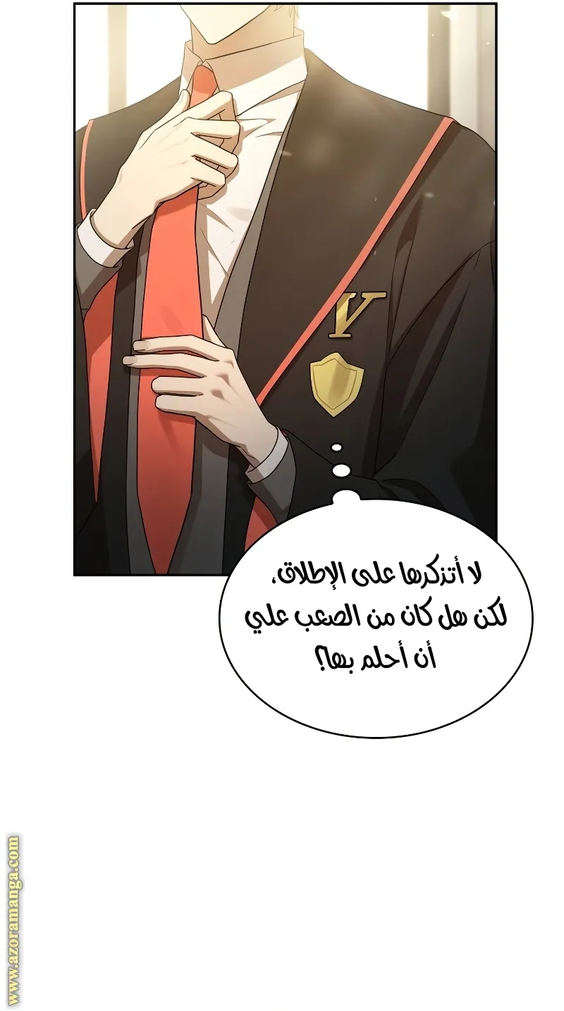 الصفحة 57 من 95