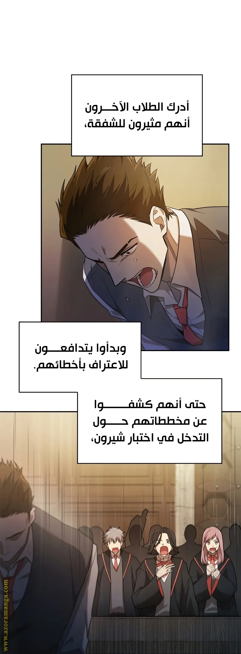 الصفحة 7 من 95
