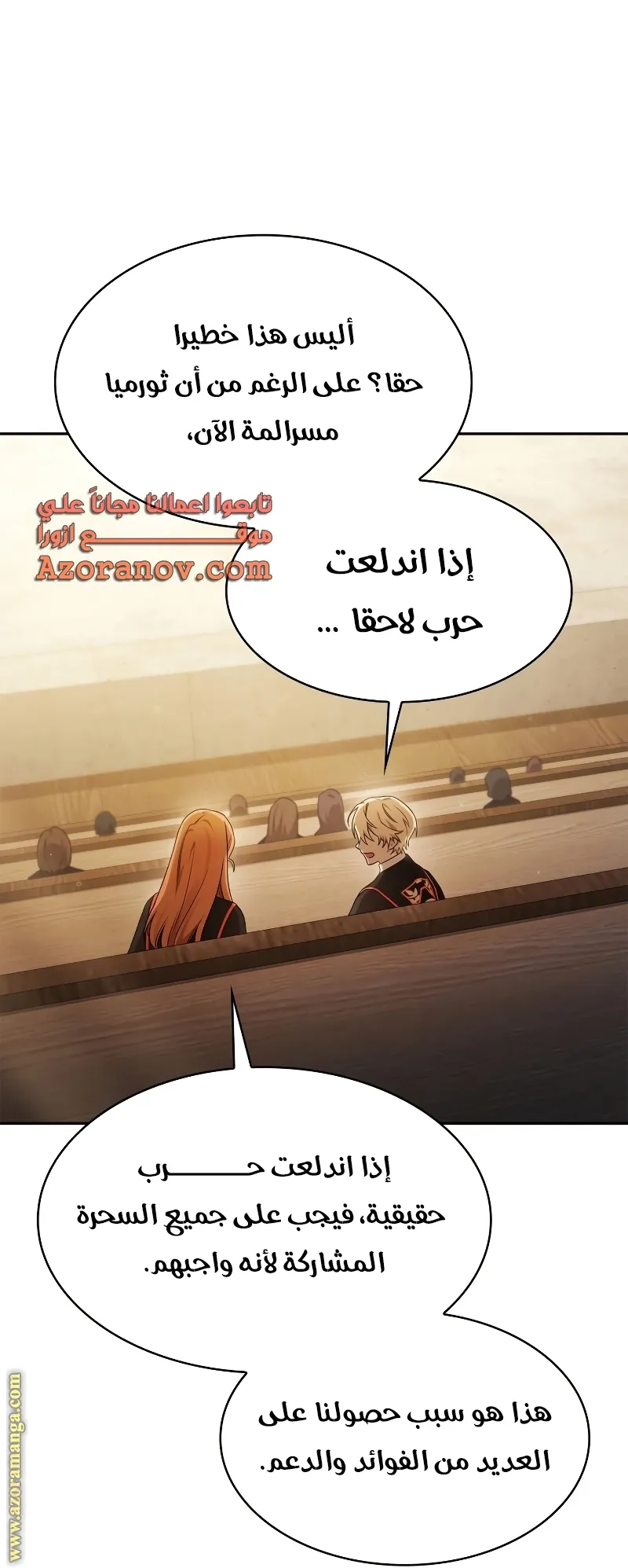 الصفحة 79 من 95