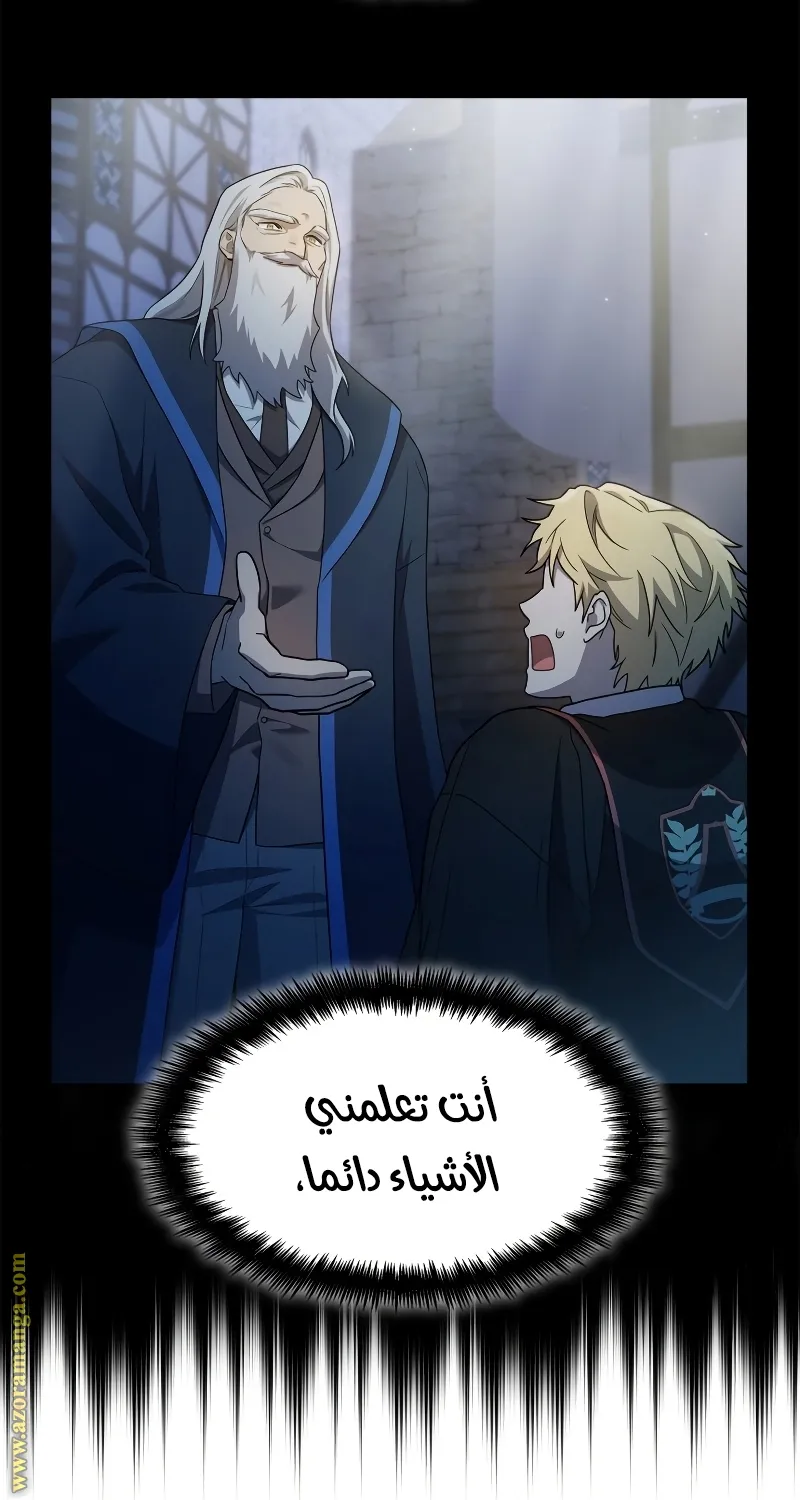 الصفحة 16 من 95