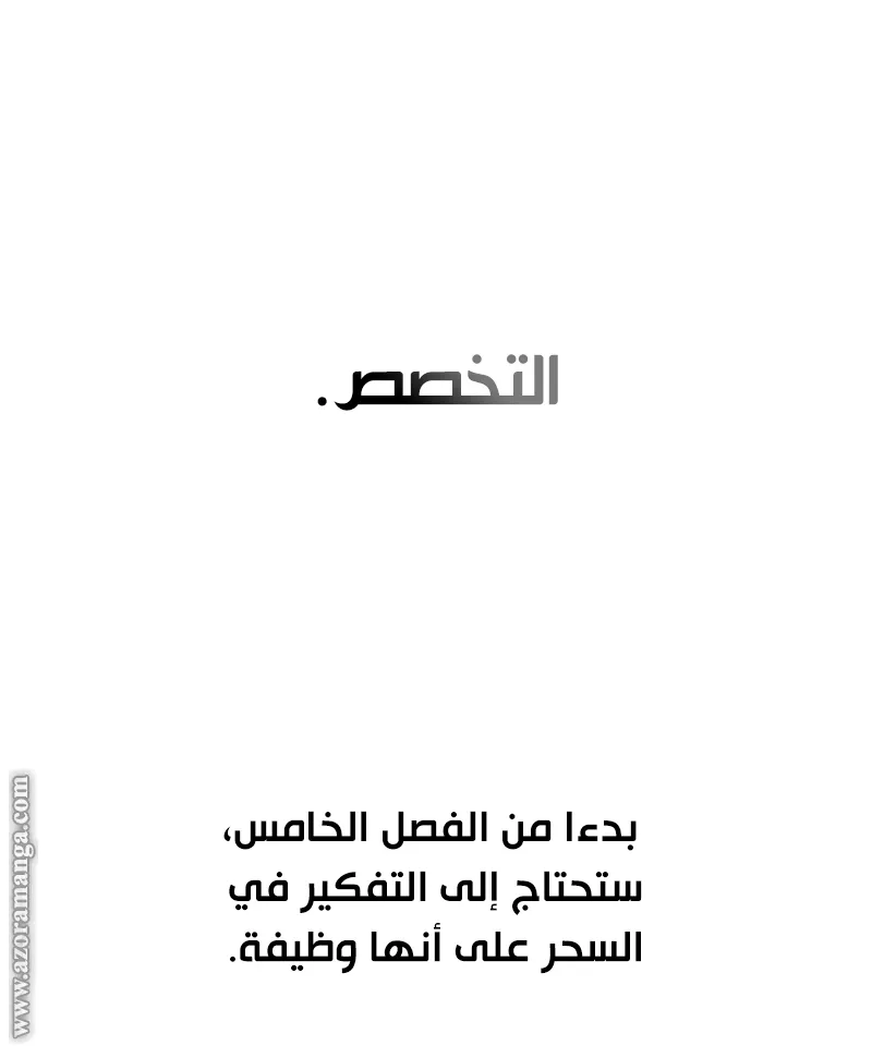 الصفحة 81 من 95