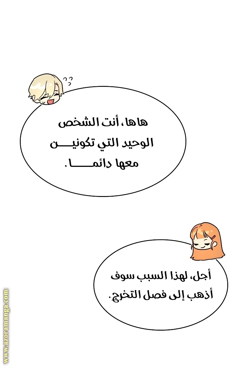 الصفحة 75 من 95