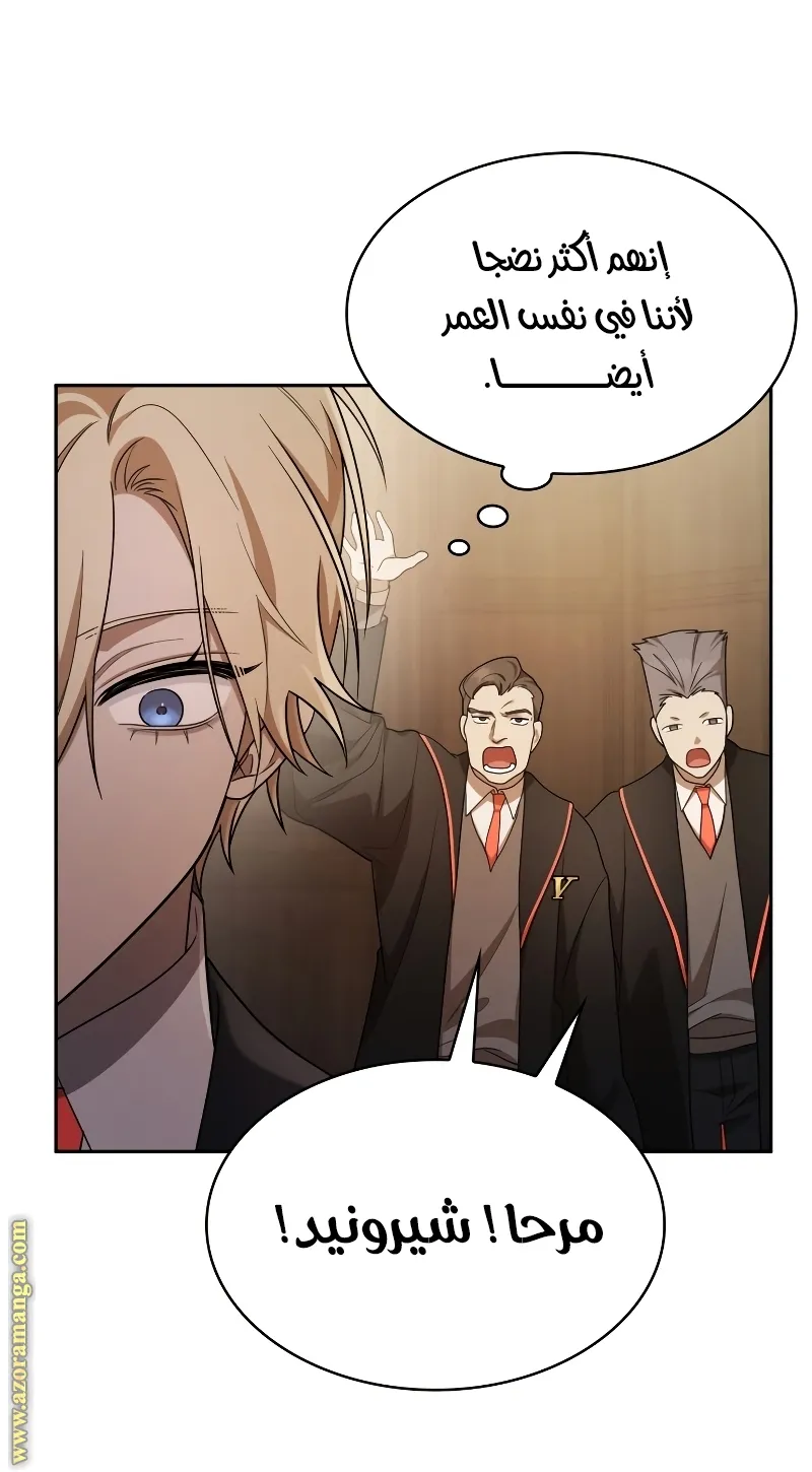 الصفحة 88 من 95