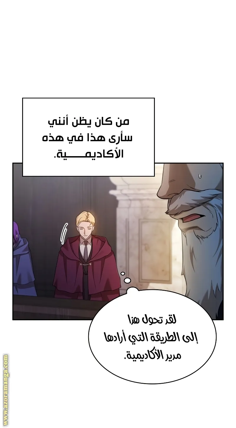 الصفحة 13 من 95