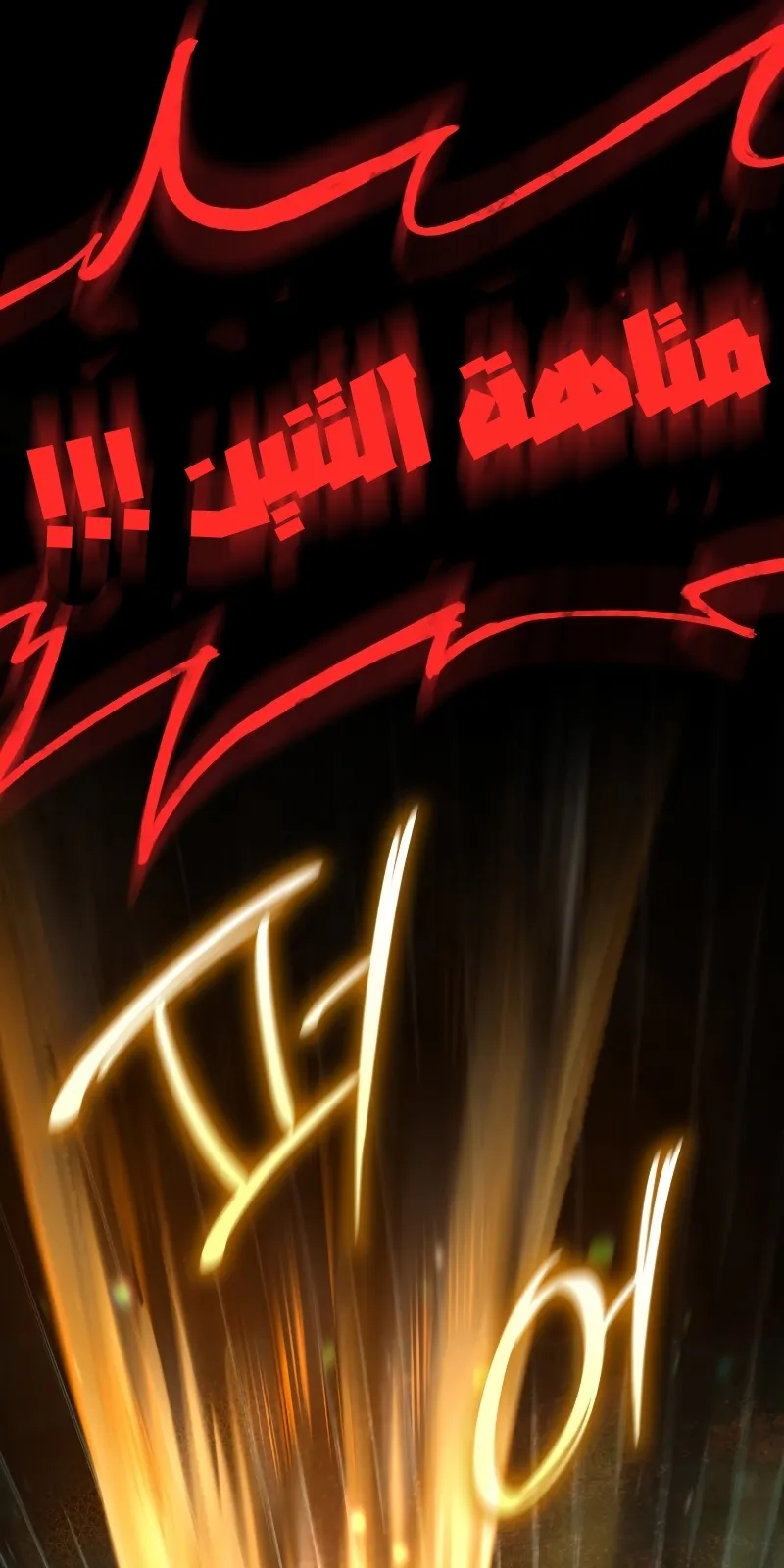 الصفحة 36 من 95