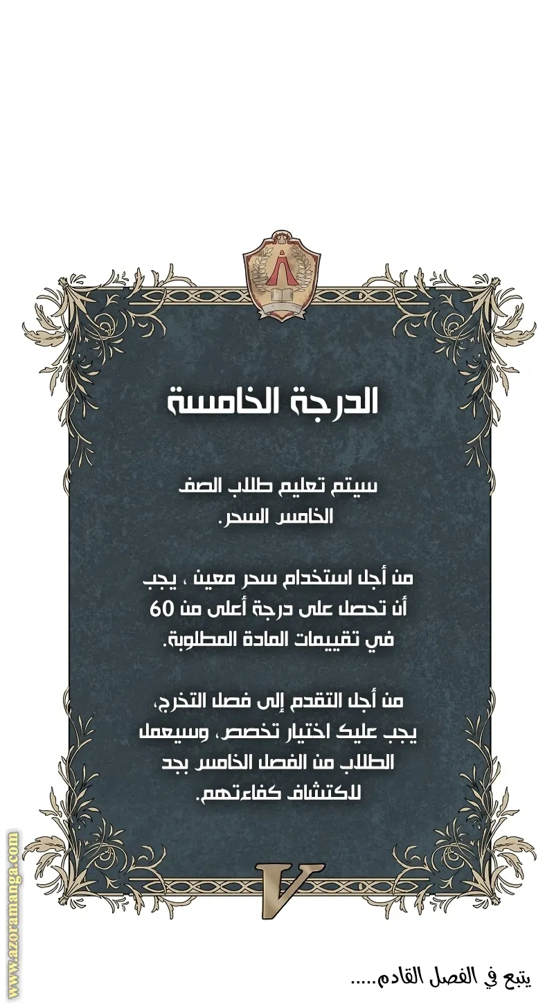 الصفحة 94 من 95