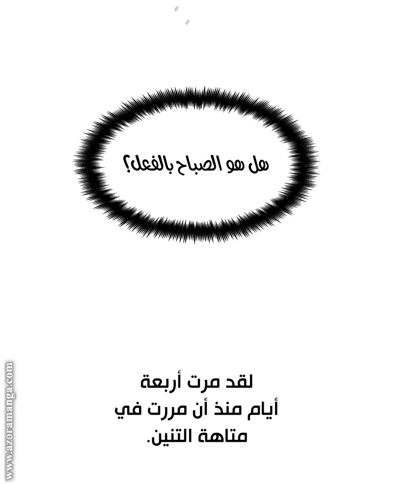 الصفحة 56 من 95