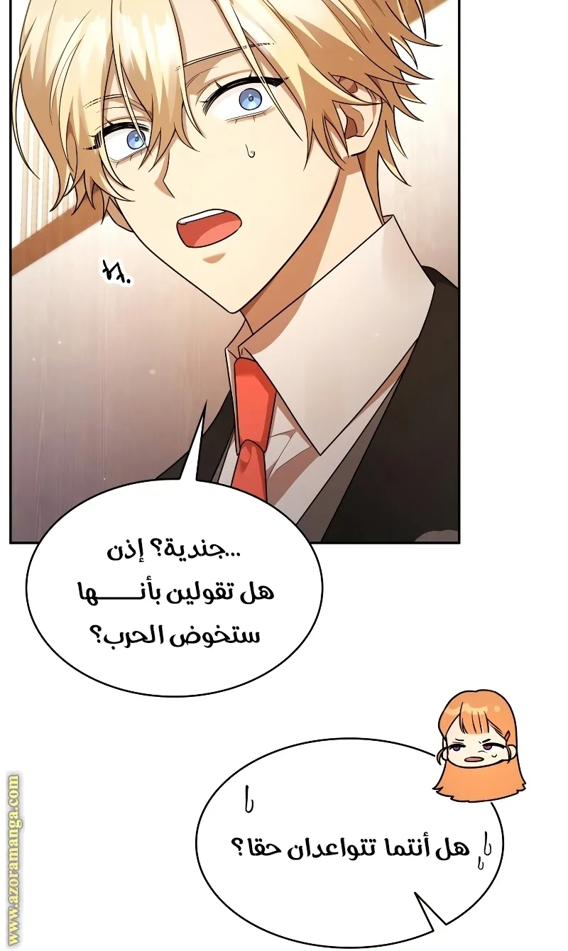 الصفحة 78 من 95