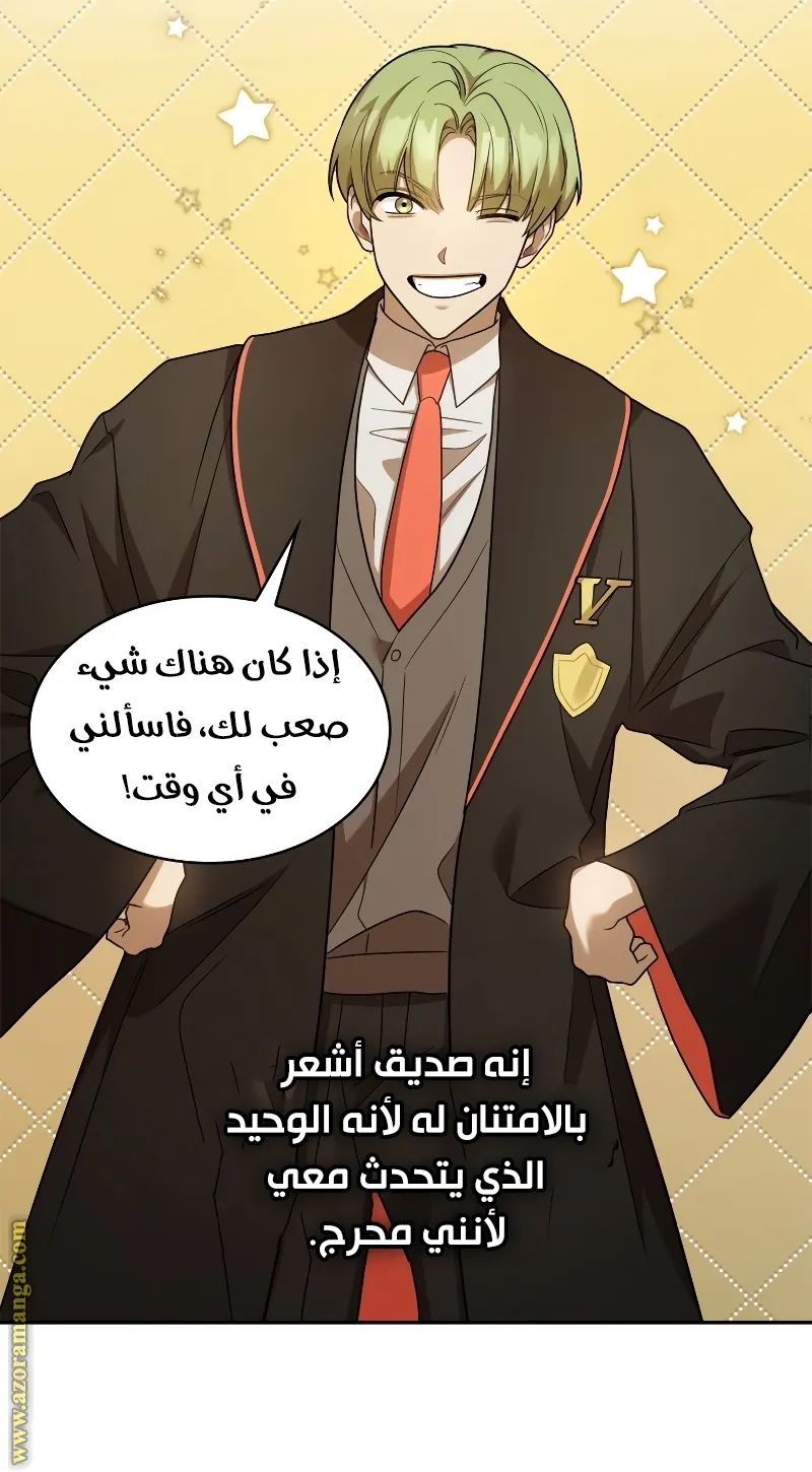 الصفحة 85 من 95