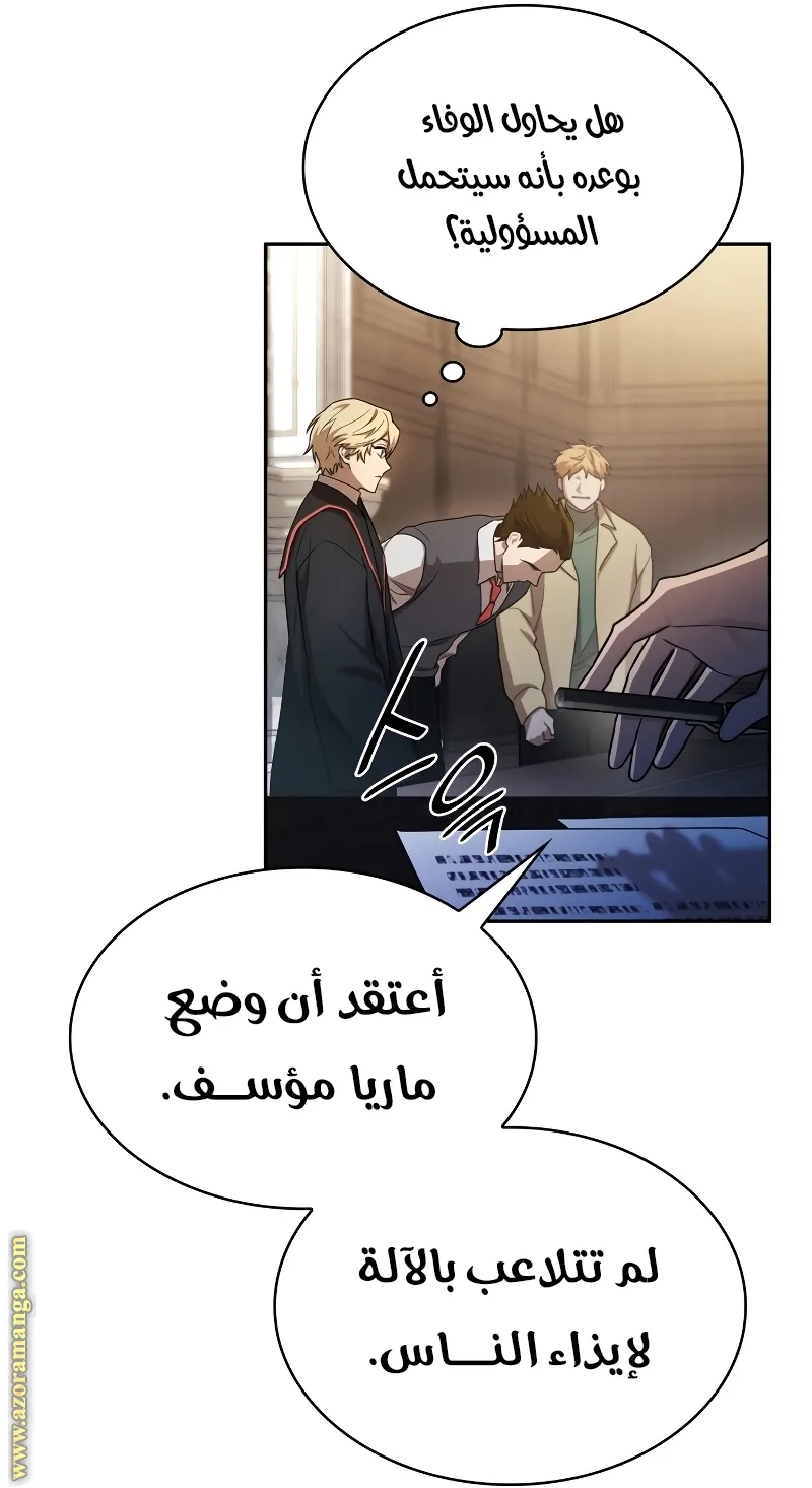 الصفحة 9 من 95