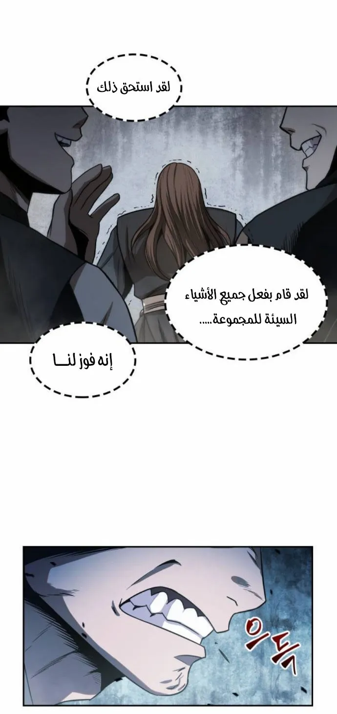 الصفحة 60 من 62