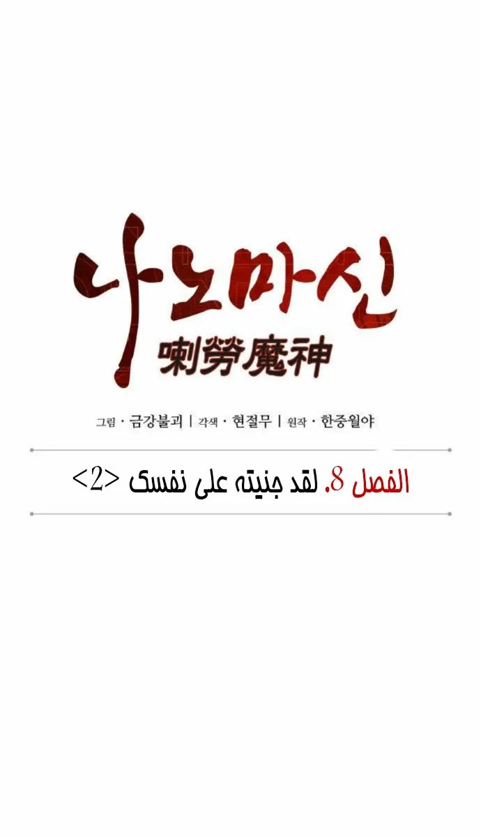 الصفحة 14 من 62