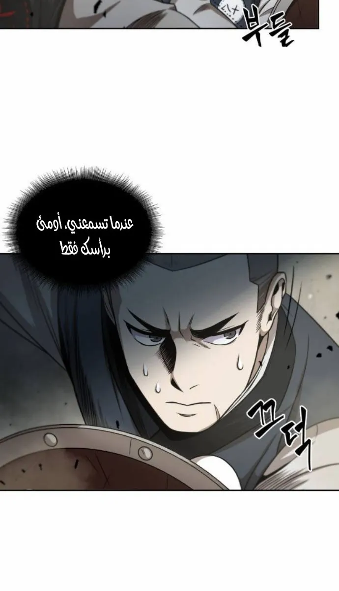 الصفحة 35 من 62