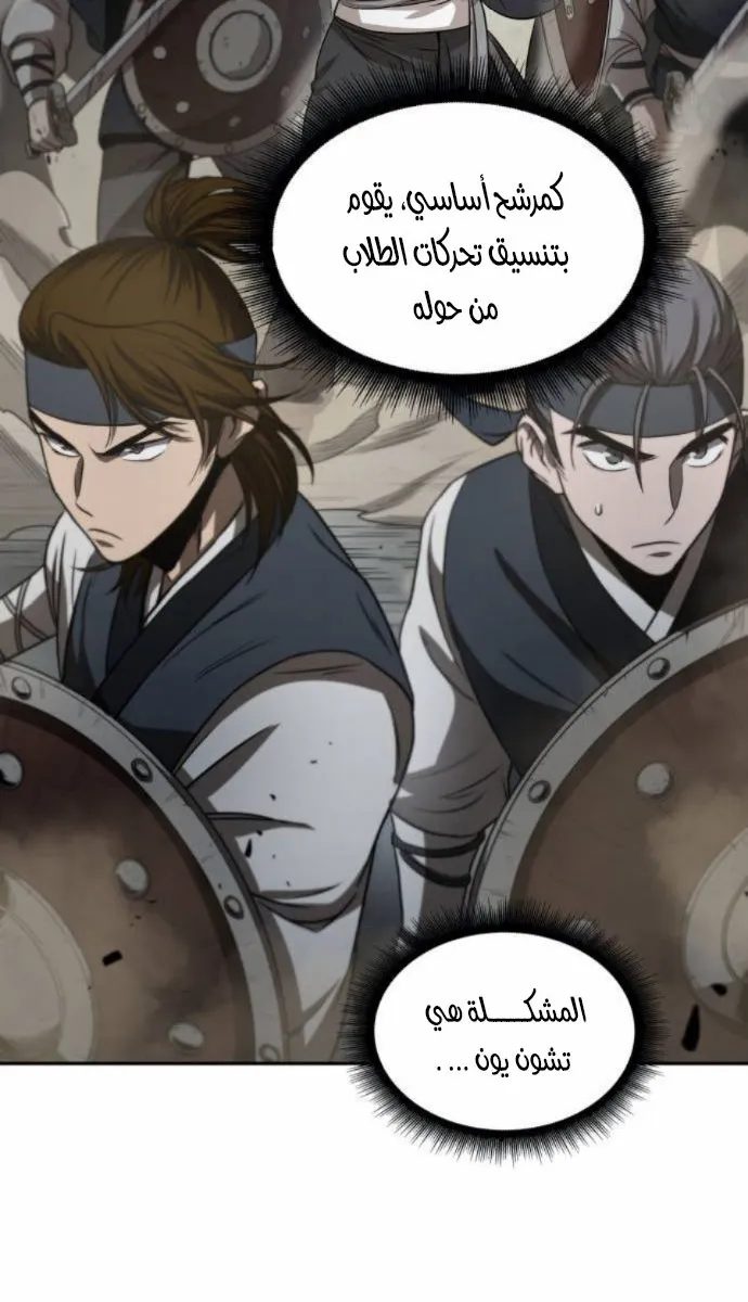 الصفحة 20 من 62