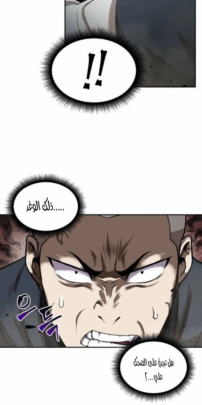 الصفحة 54 من 62