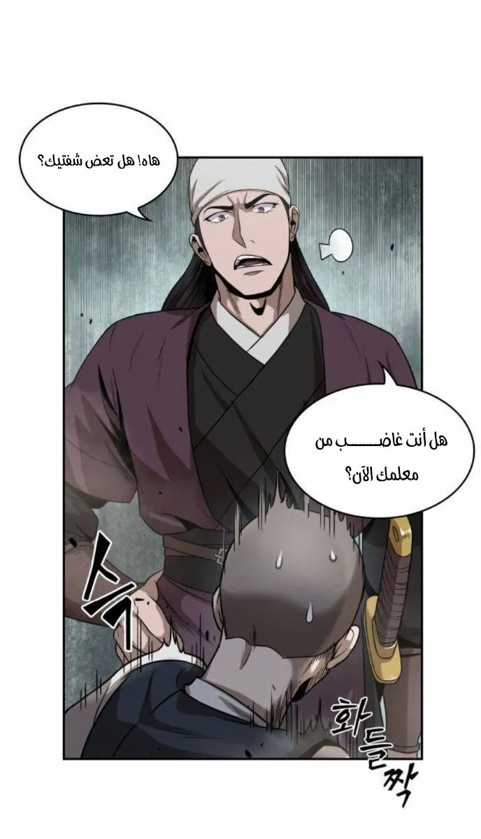 الصفحة 55 من 62
