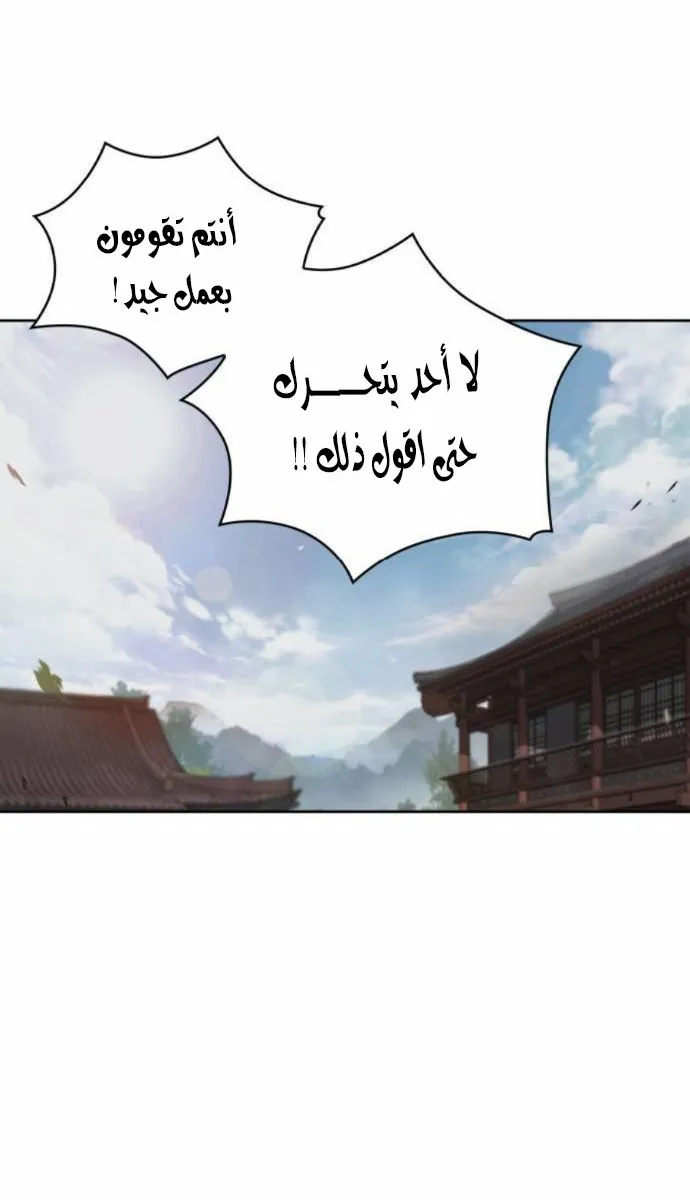 الصفحة 24 من 62