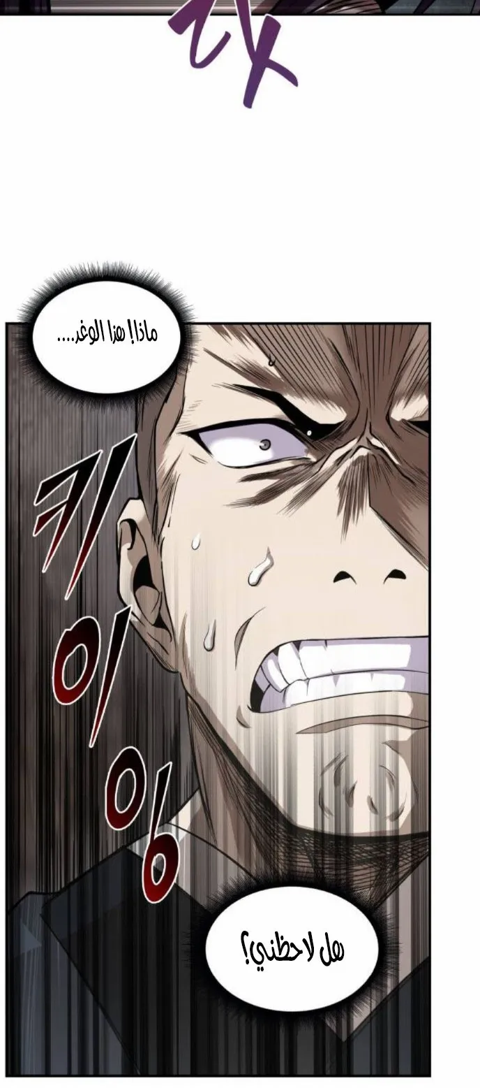 الصفحة 44 من 62