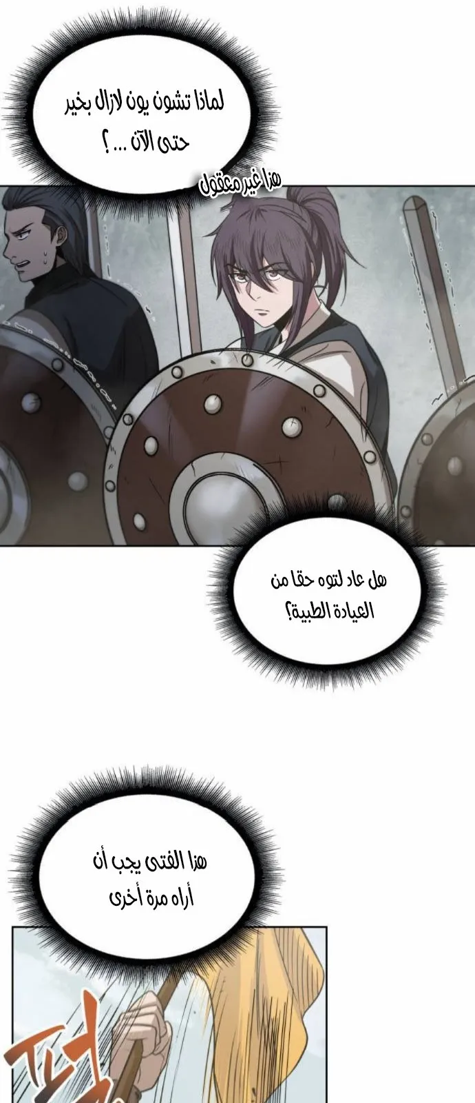 الصفحة 28 من 62