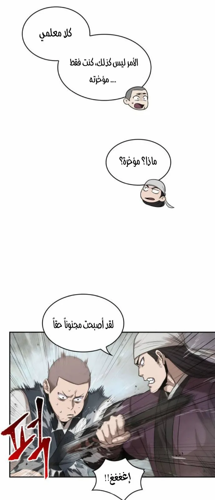 الصفحة 56 من 62
