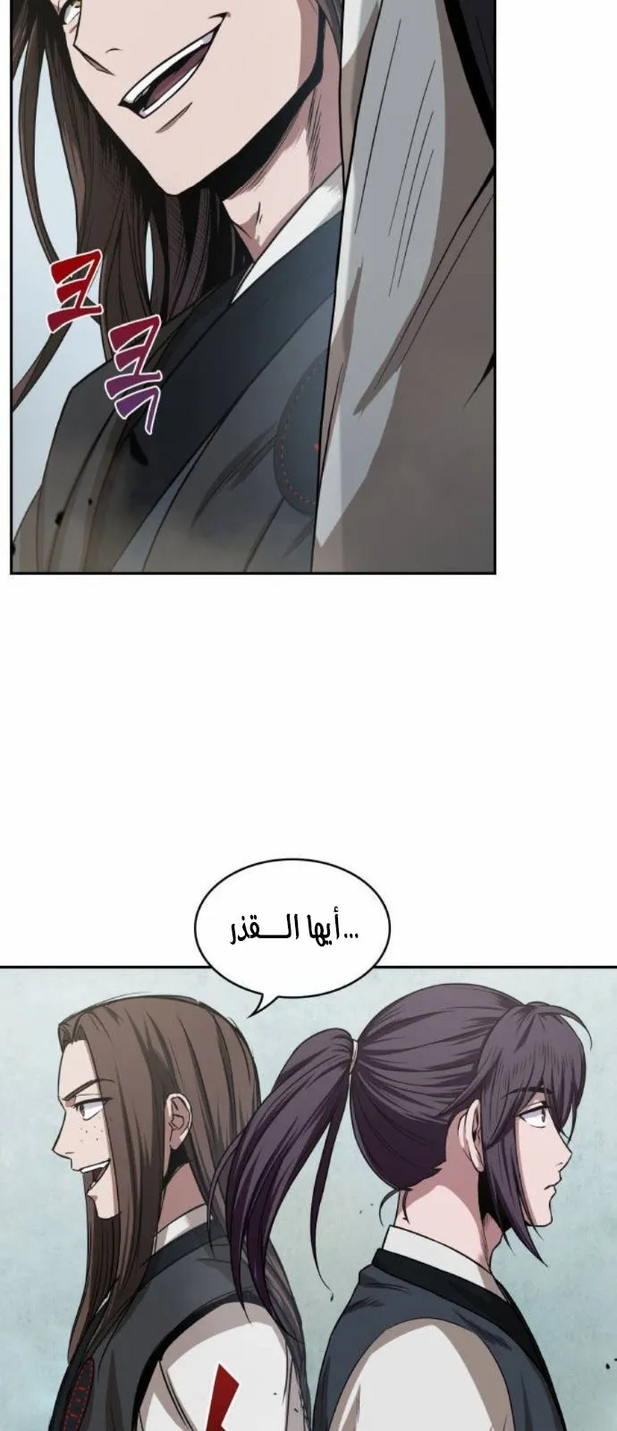 الصفحة 9 من 62